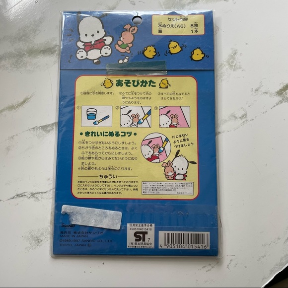 VINTAGE Pochacco DIY kit -1997 - Picture 3 of 6